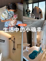 -涵禧月精致月子中心