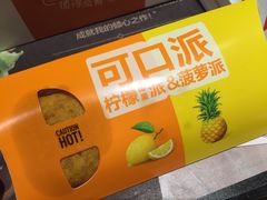 -麦当劳(湛江大厦店)
