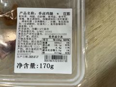 -盒马鲜生(皇庭广场店)