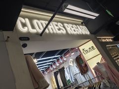 -南京时尚莱迪购物广场(正洪街店)