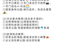 -巧克力渔家.小船海鲜家常菜(万平口店)