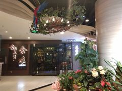 -舌尖上的食缘花园主题餐厅