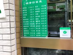 -壹条龙饭庄台基厂店