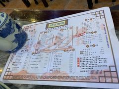菜单-渔乡米坊(虎门店)
