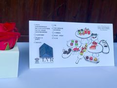 -三嚥阁 La Villa Restaurant