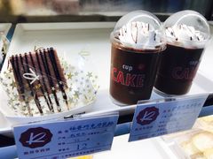 -凯司令(豫园地铁站店)