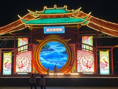 -武汉园博园(武汉自然博物馆)