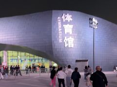 -大同市体育中心