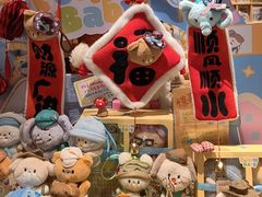 -猫的天空之城概念书店(苏州平江店)