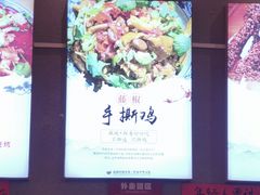 -爆炸头阿姨小四川正宗川味小吃(无任何分店)