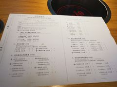菜单-班花麻辣烫(南京概念店)