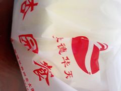 -杏园餐厅(西四北大街店)