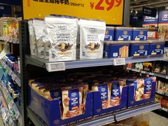 -ALDI奥乐齐超市(凯德虹口店)