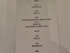 -上蔬无瑕· 创意素食·Vegetarian(华采天地店)