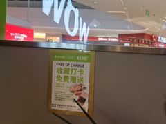 -蛙喔牛蛙(淮安吾悦店)