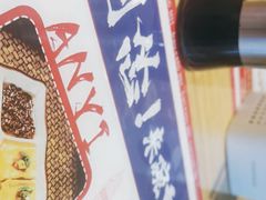 -高胖妹面庄(黄河道店)