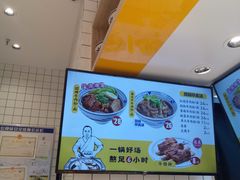 -黄太牛·牛肉面(长江北路店)