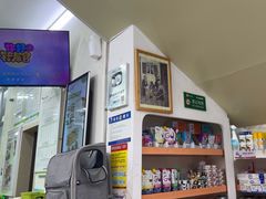 -瑞鹏宠物医院·微创内窥镜·骨外科·牙科(翠竹分院)