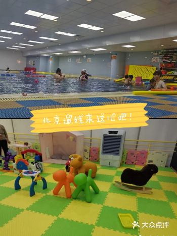 宝宝们喜欢的游多纷亲子游泳俱乐部