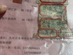 -联丰美食(番禺店)