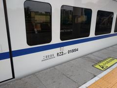 -黄土店站