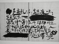 -上海当代艺术博物馆