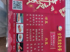 -峨嵋酒家总店(车公庄店)