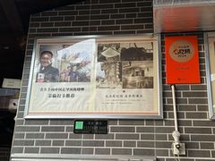 -人和水上飘(第一家店)
