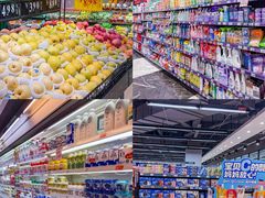 -中百仓储超市(漫时区店)