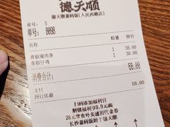 -德天顺盖码饭(人民西路店)
