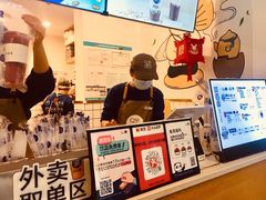 -茶百道(师大花园店)