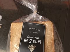 -红跑车HPCBAKERY(汉商店)