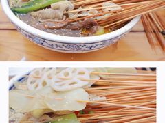 -古真记钵钵鸡(老公园店)