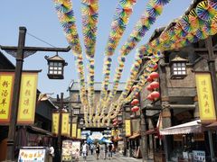 -华夏文旅海洋公园