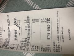 -老妈米线(港龙店)