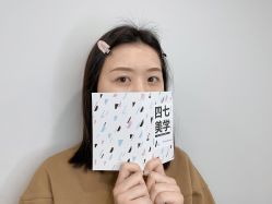 -Four Seven·半永久纹眉