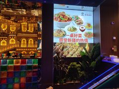-巴依老爷新疆美食(常营店)