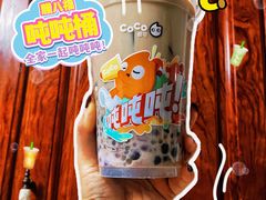 -CoCo都可(常德路店)