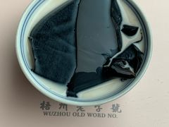 龟苓膏椰汁-五福堂龟苓膏(河东北山店)