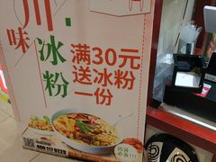 -天虹购物中心(石路店)