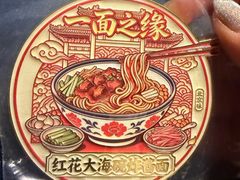 -大海碗·炸酱面·烤鸭·京菜(天坛店)