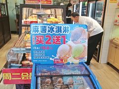 -味多美蛋糕(西安门店)