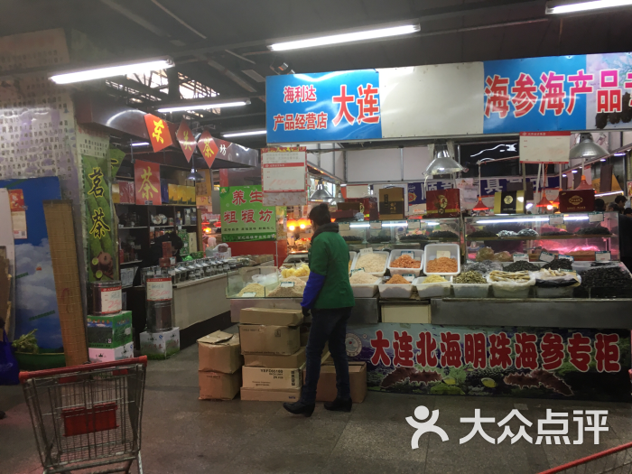 大东副食品商场(东顺城街店 图片 第6张