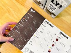 -FUN COFFEE