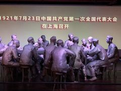 -中共一大纪念馆
