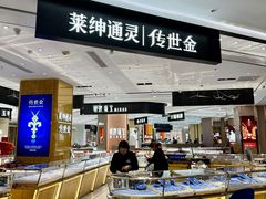 -宝龙城(杭州滨江店)