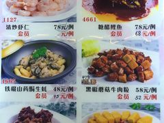 菜单-红蜡烛•瓦罐粥家常菜•夜宵(中山路店)