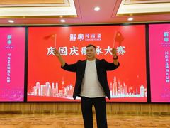 -解家河南菜(商鼎路店)