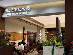 -凯德广场(金牛店)
