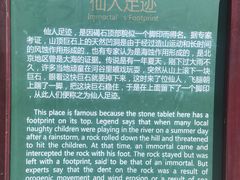 -北京凤凰岭